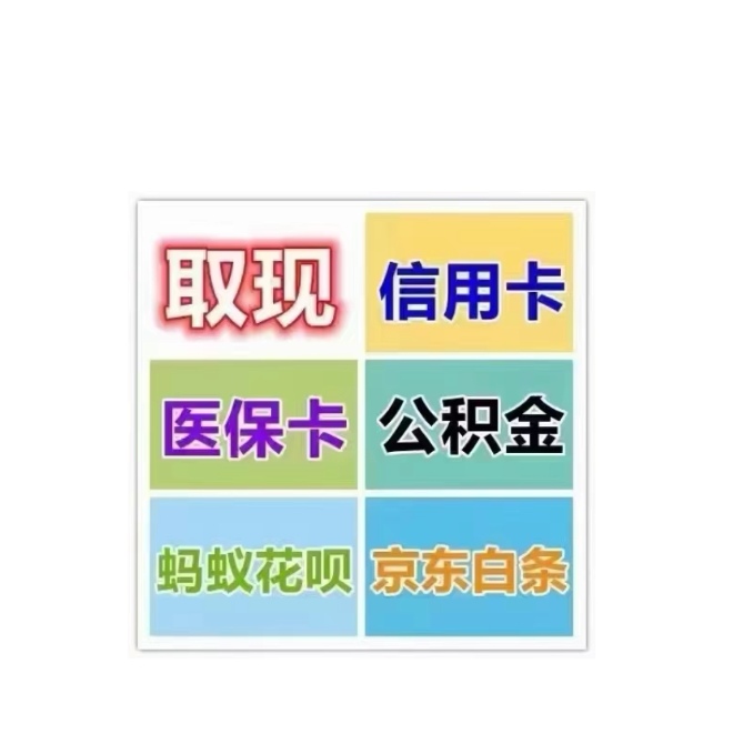 襄阳医保卡提取现金方法(西安医保卡提取现金方法)