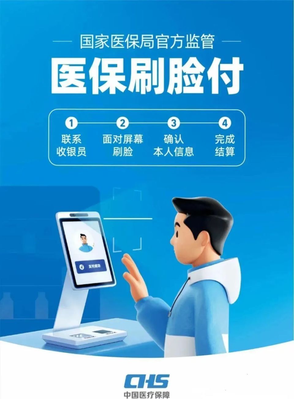 襄阳上海医保代刷取现(上海医保代刷取现多久到账)