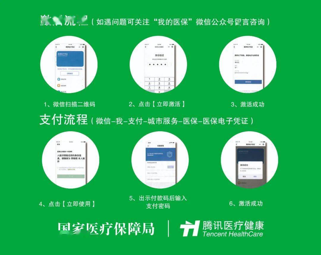 襄阳浙江医保套现联系方式微信(浙江医保卡的钱能套现吗)