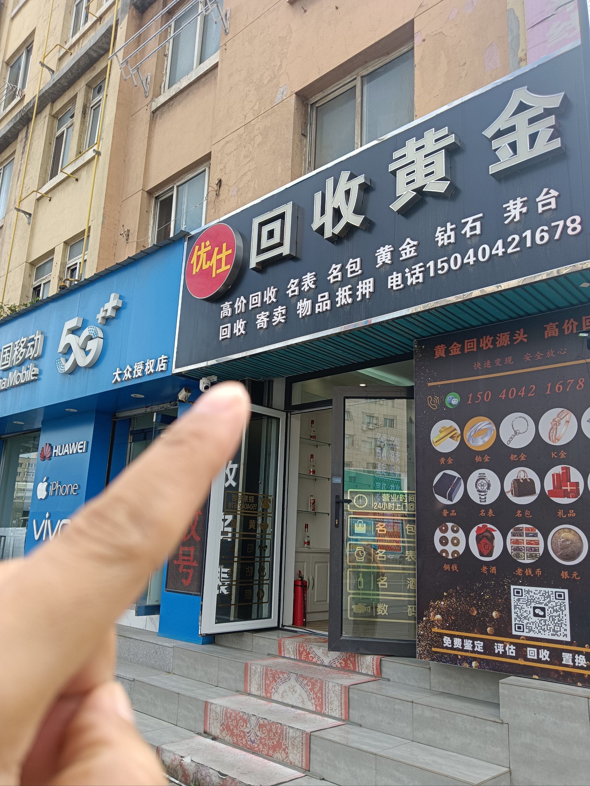 襄阳全国医保取现回收商家(急用钱套医保卡联系方式24小时)