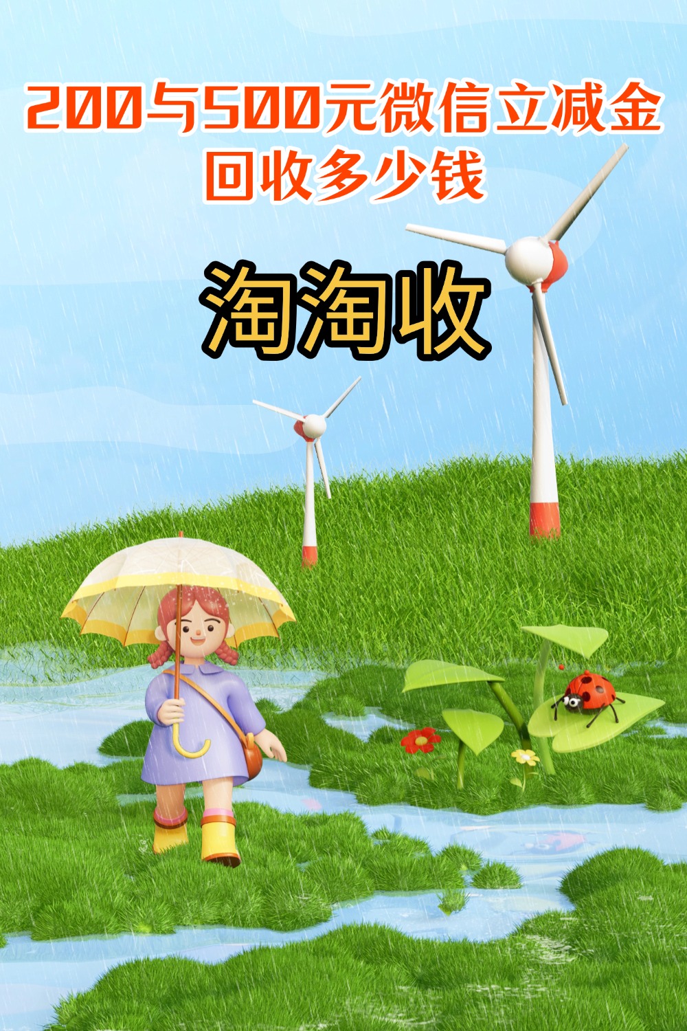 襄阳急用钱医保取现回收商家微信(急用钱联系我)