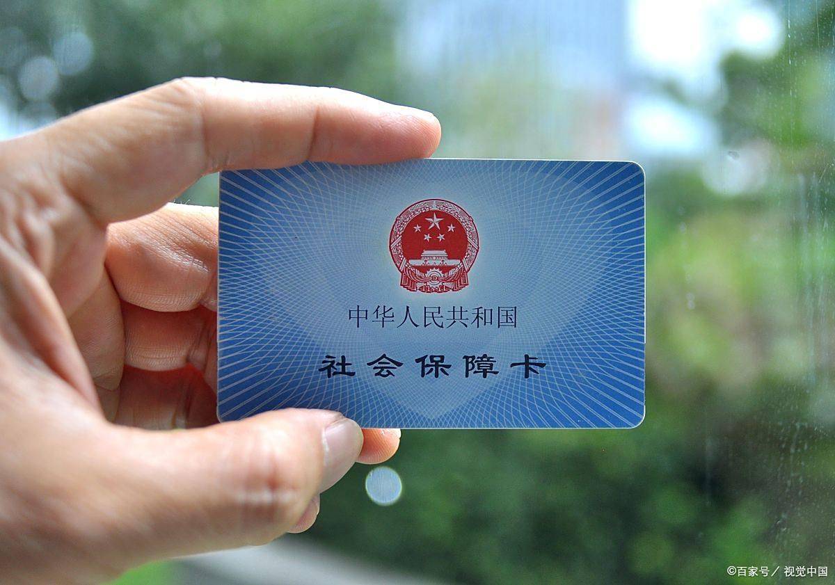 襄阳上海医保卡提取现金(上海医保卡提取现金怎么操作)