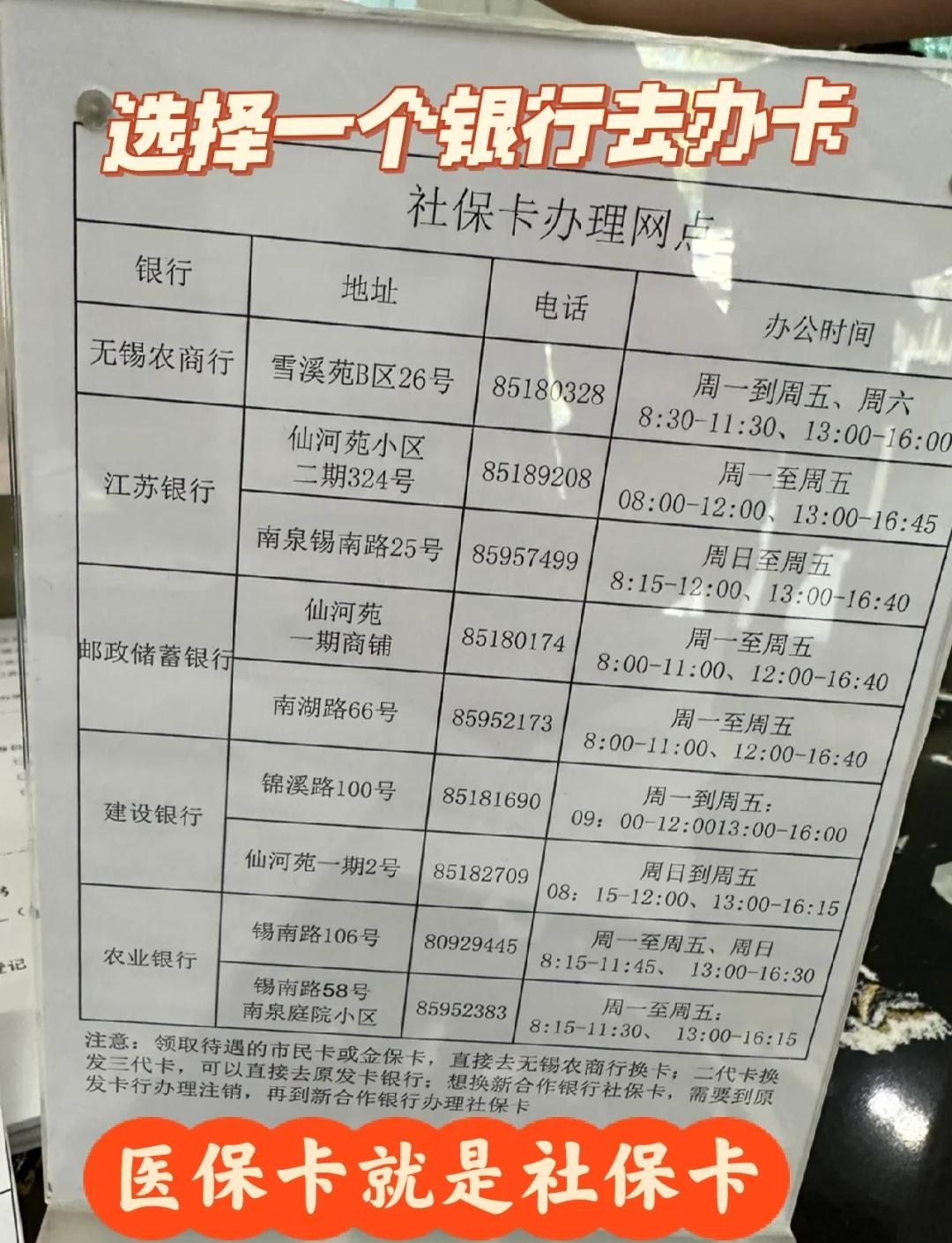 襄阳急用钱如何提取医保卡(急用钱如何提取医保卡余额)
