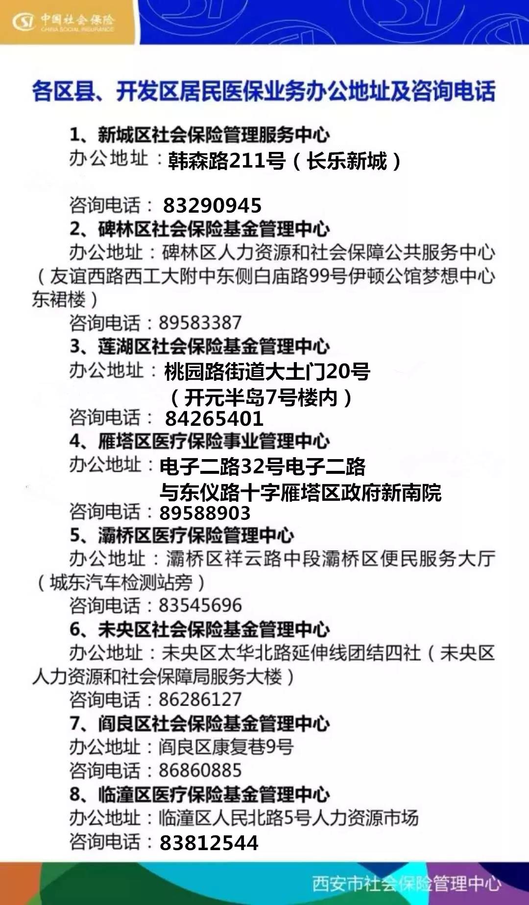 襄阳24小时套医保卡回收商家(医保小额提取代办600以内)