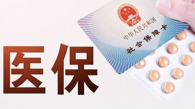 襄阳上海医保卡私人套现(上海医保卡私人套现怎么办)