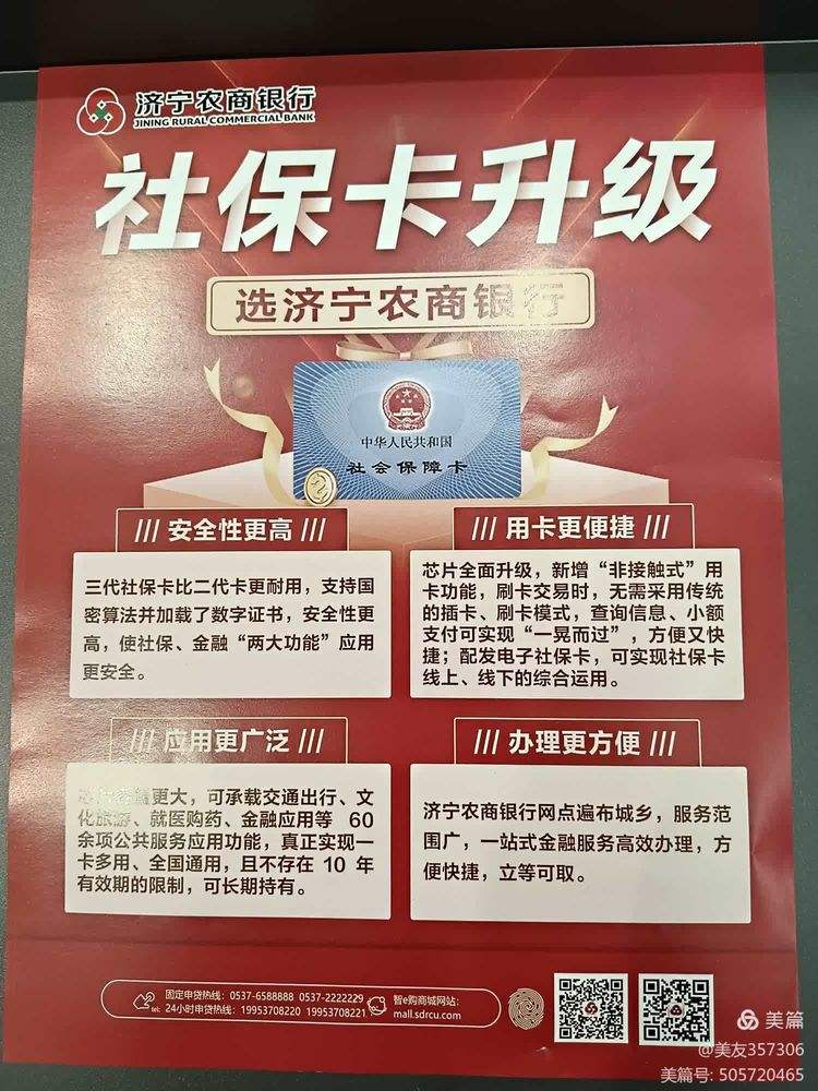 襄阳医保小额提取代办(医保代取现金)