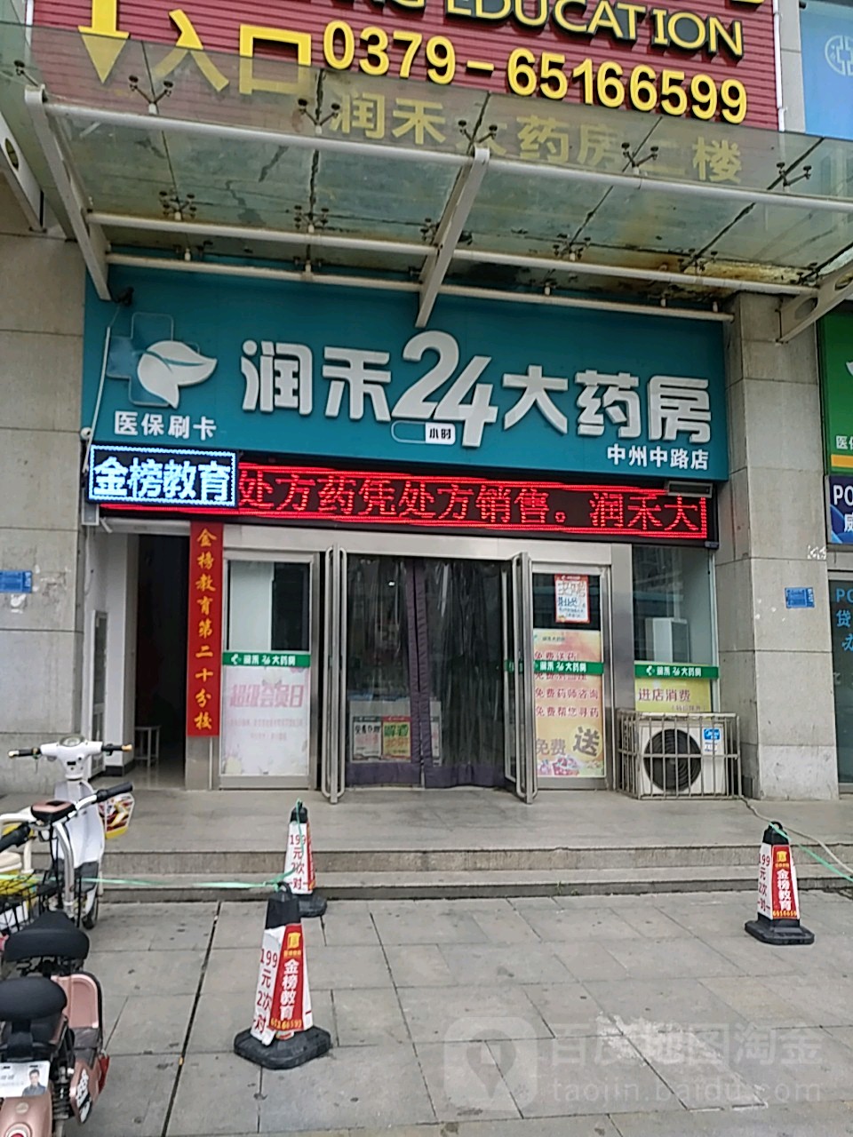 襄阳24小时套医保卡回收联系方式(医保卡回收是什么意思)