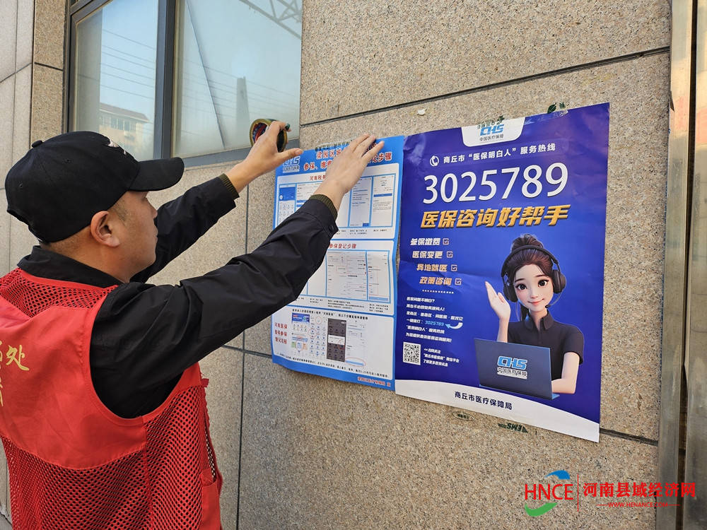 襄阳医保套现24小时微信(医保提现方法微信怎么提现)