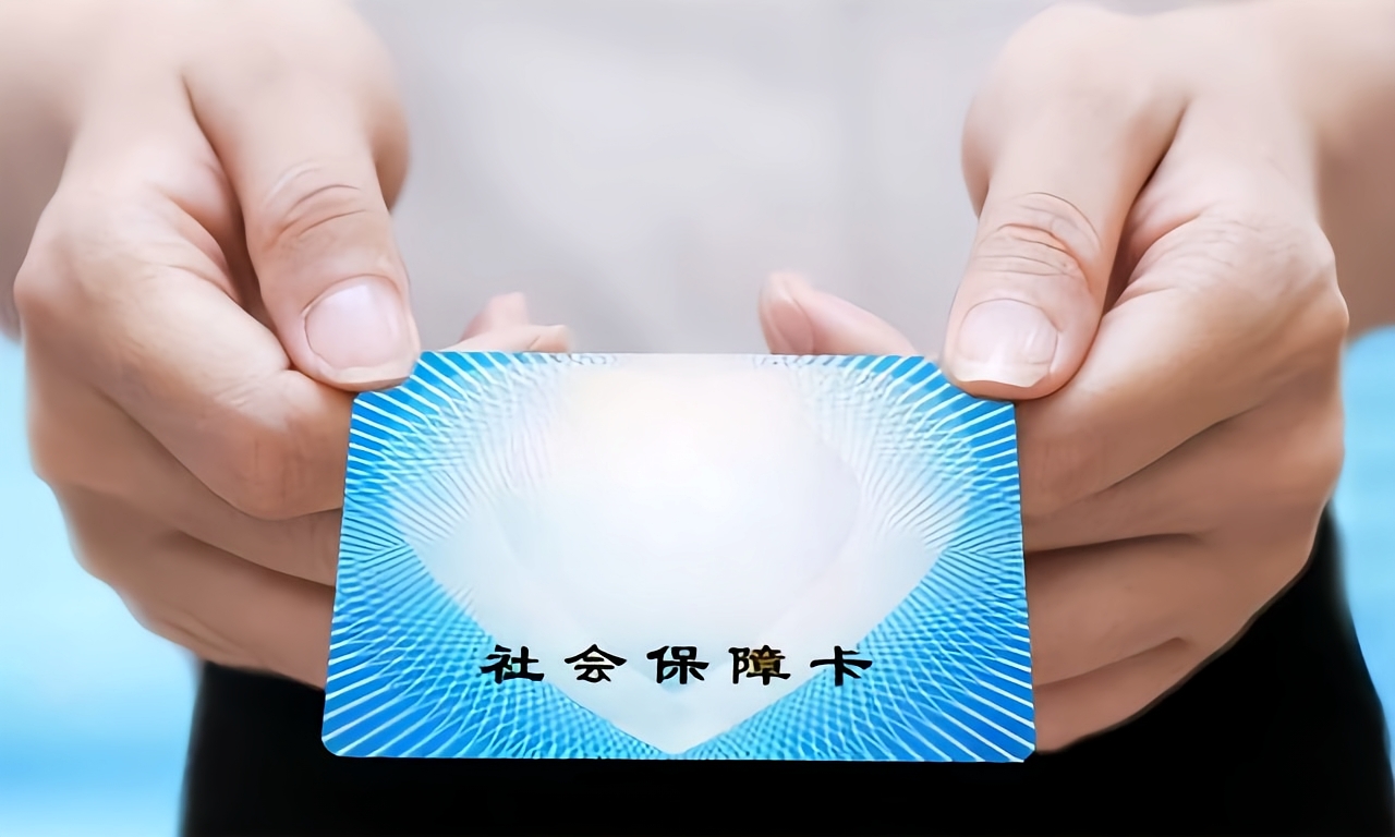 襄阳急用钱套医保卡(医保卡怎么才算激活了)