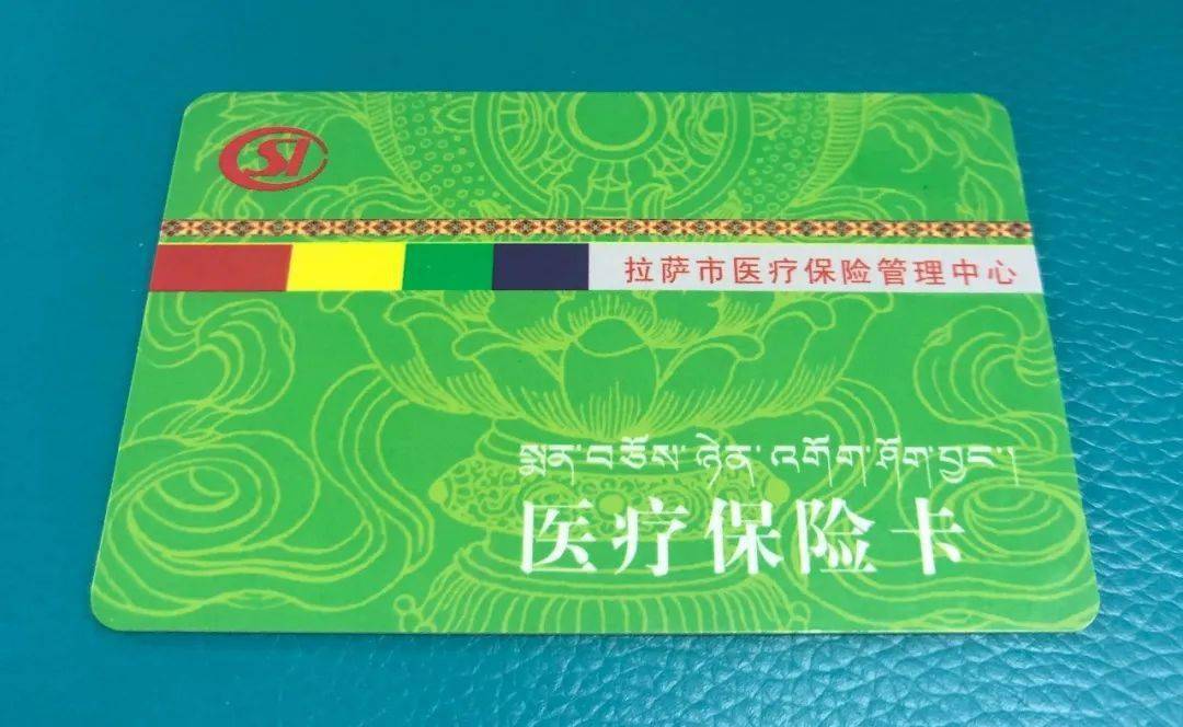 襄阳24小时医保卡余额回收联系方式(24小时医保卡余额回收联系方式南京)