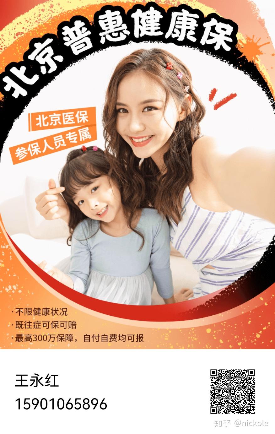 襄阳医保提取中介(北京医疗保险个人账户提取)