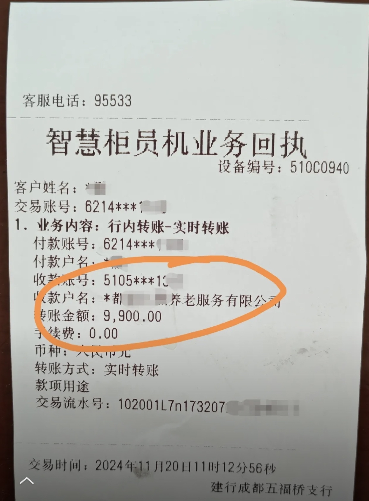 襄阳急用钱医保卡余额回收联系方式(深圳医保取现24小时微信)