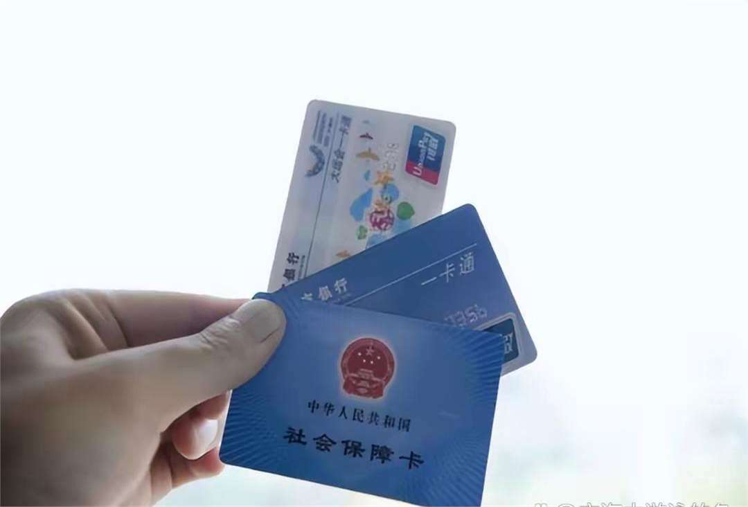 襄阳广州急用钱套医保卡(一千的医保能套现多少)