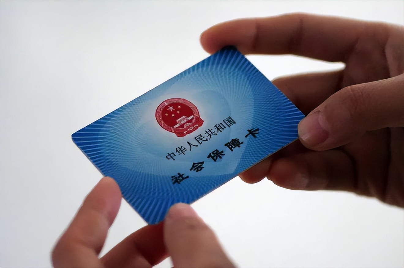 襄阳广州急用钱套医保卡(石家庄急用钱套医保卡联系方式渠道)