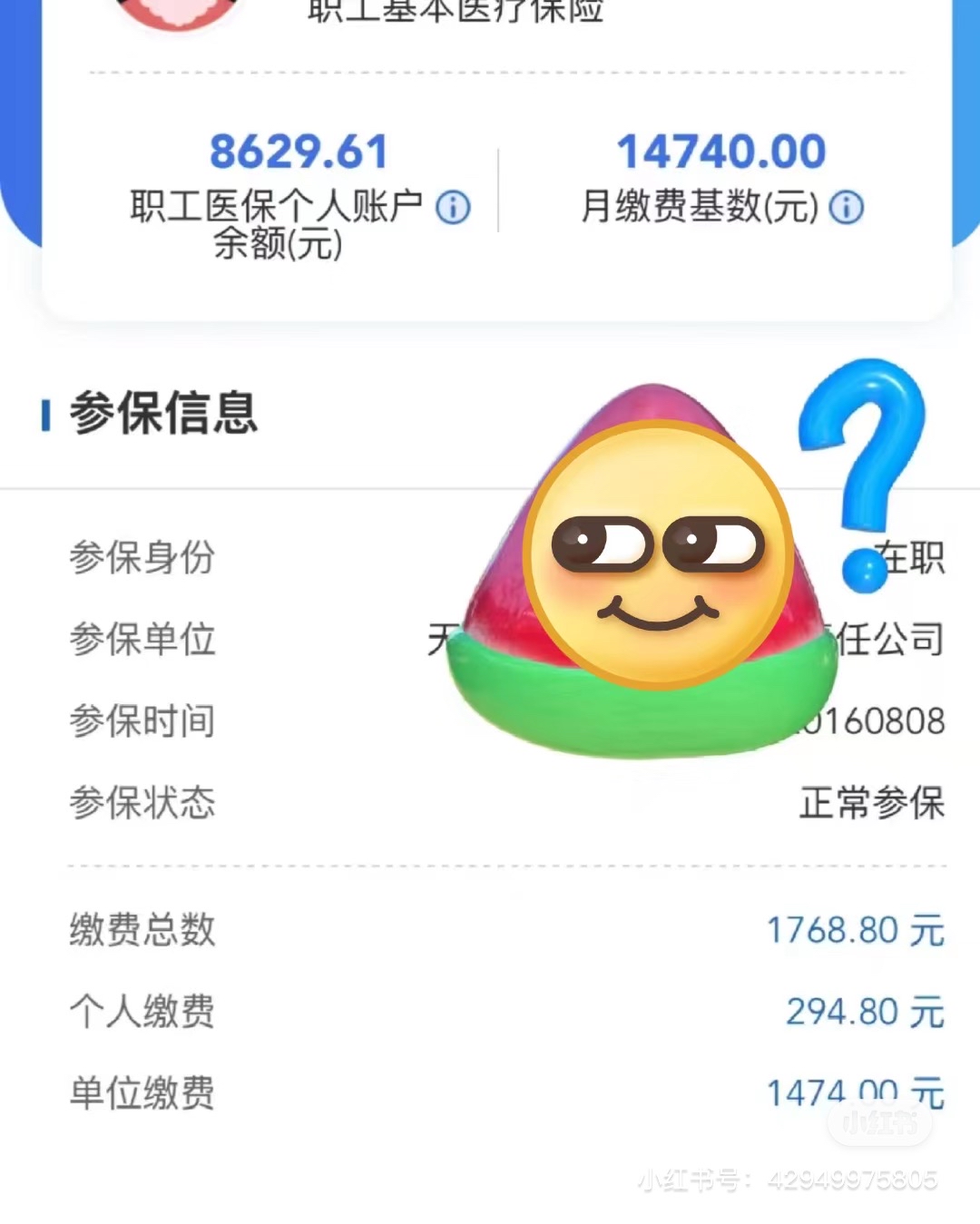 襄阳200到500的小额医保提取(急用钱如何提取医保卡里的钱)