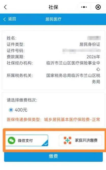 襄阳医保提现24小时微信中介(急用钱如何提取医保卡里的钱)
