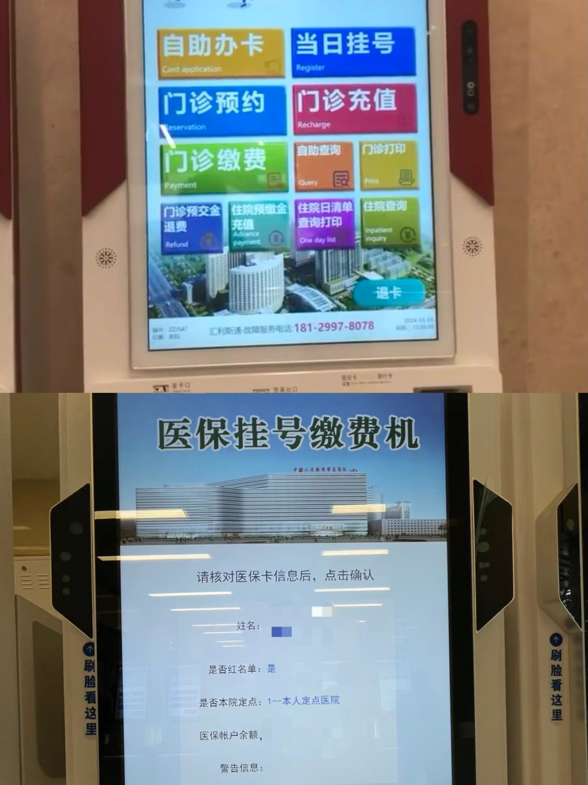 襄阳广州急用钱套医保卡(全国医保卡套取联系方式)