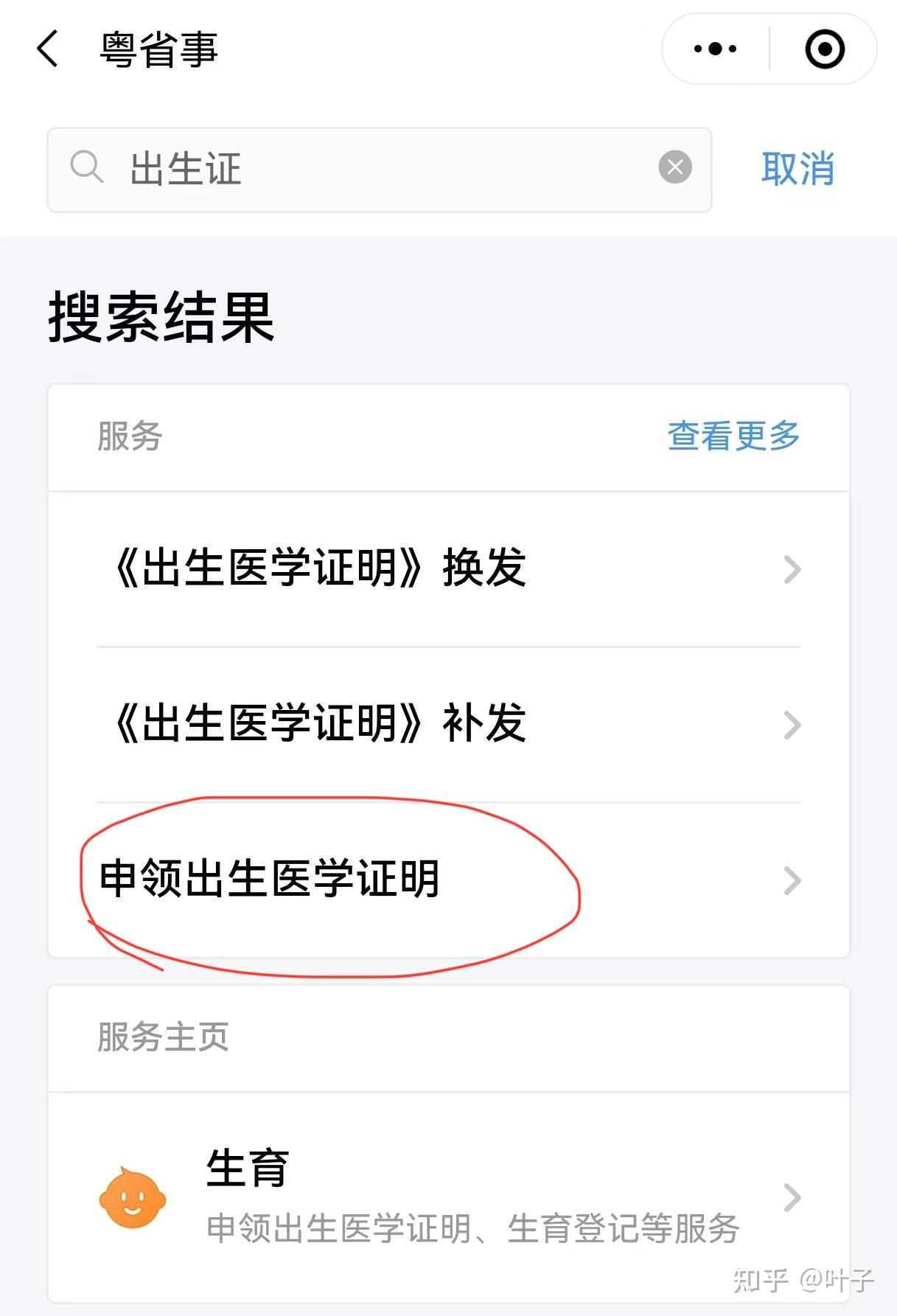 襄阳广州医保卡提取(广州医保卡提取代办中介)