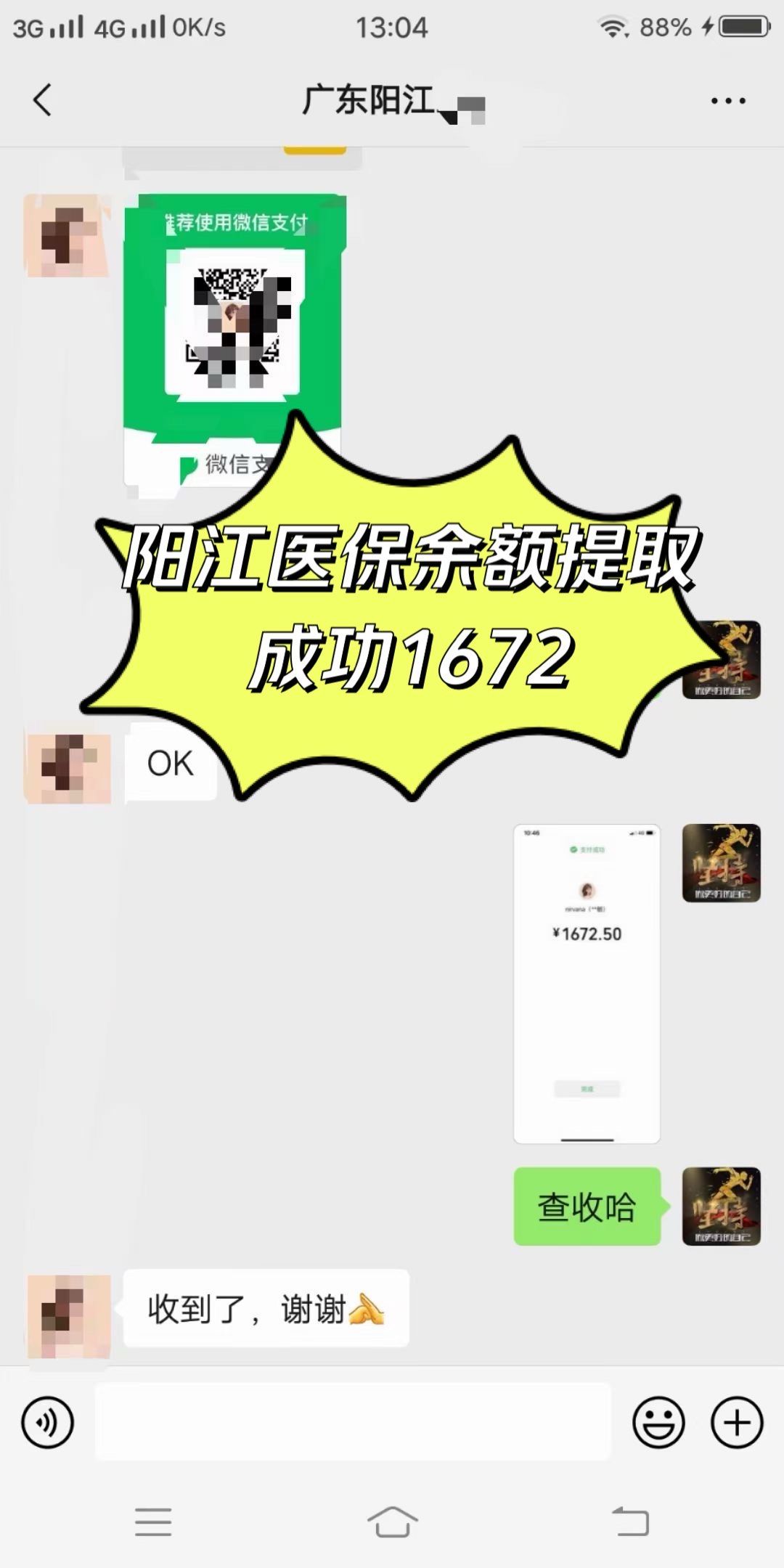 襄阳医保卡提取(医保卡提取现)