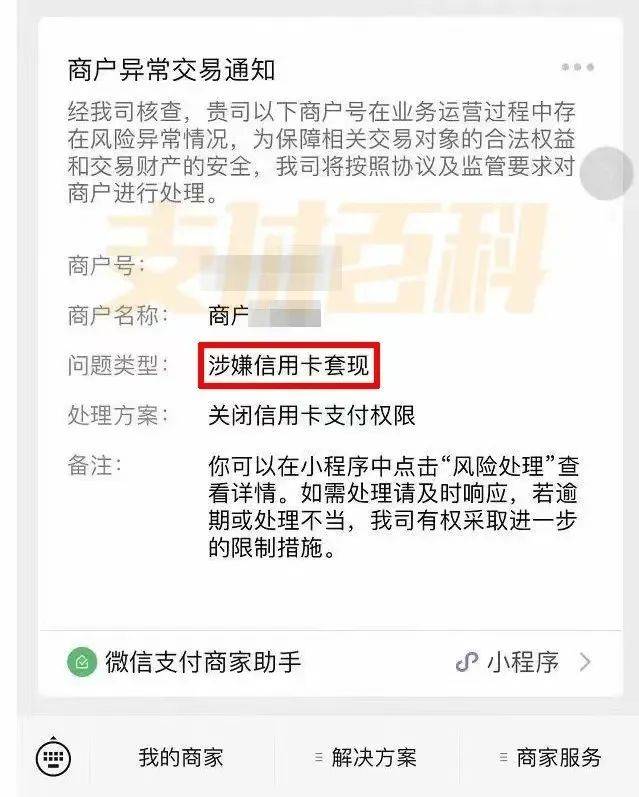 襄阳医保套现中介微信(什么药店愿意给你套医保卡)