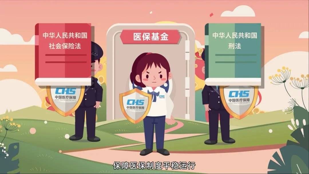 襄阳重庆医保卡套现(重庆医保套现手续费多少)