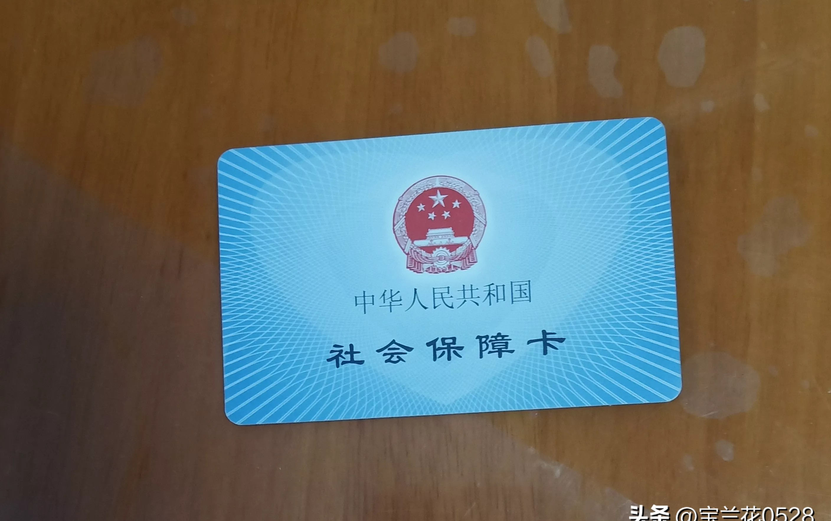 襄阳广州急用钱套医保卡(24小时套医保卡联系方式)